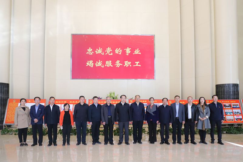 中華全國總工會副主席、書記處書記譚天星蒞臨省物產(chǎn)集團(tuán)考察調(diào)研