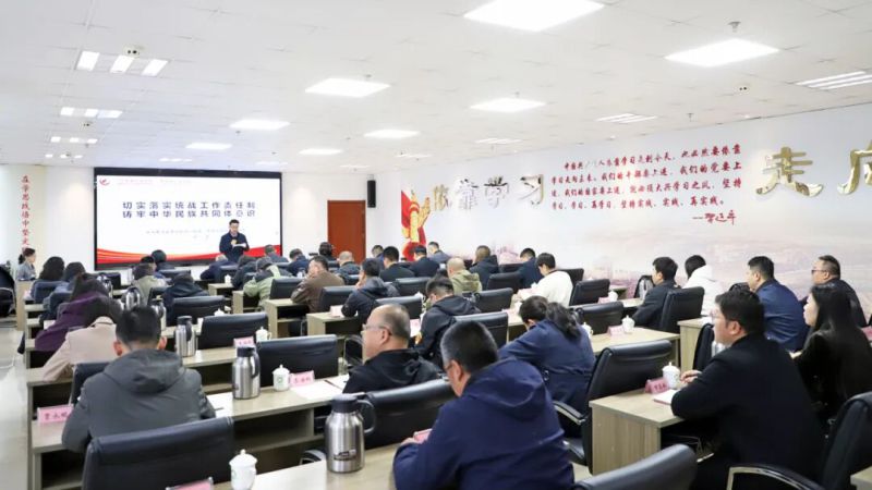 集團(tuán)黨委舉辦筑牢中華民族共同體意識(shí)專(zhuān)題輔導(dǎo)講座