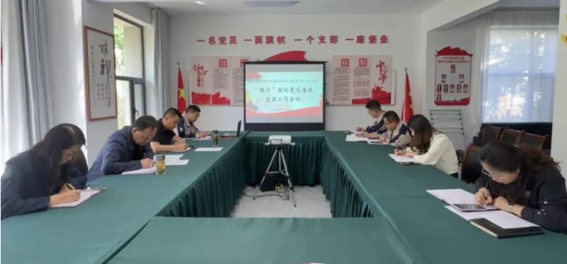 民爆公司黨支部開(kāi)展&ldquo;端午節(jié)&rdquo;前廉潔提醒