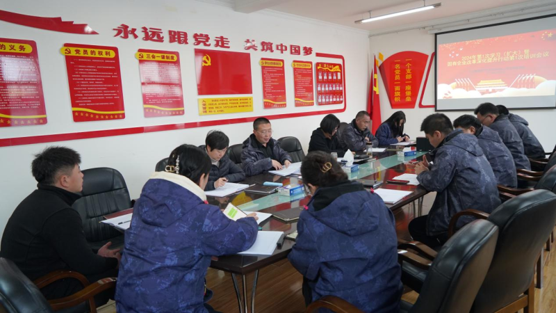 以&ldquo;質(zhì)效提升年&rdquo;活動為載體謀改革克時艱&mdash;&mdash;物產(chǎn)汽貿(mào)公司舉辦改革深化提升行動第1次培訓