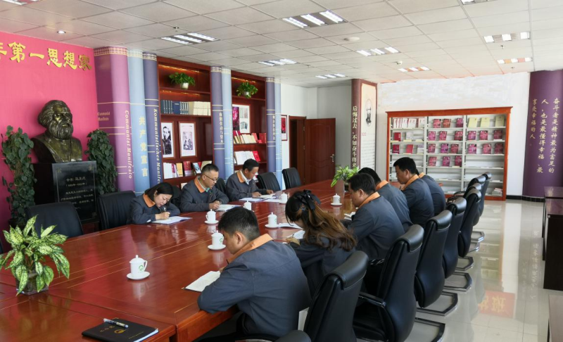 學(xué)以致用 以學(xué)促干 &mdash;&mdash;集團機關(guān)黨支部專題學(xué)習(xí)《習(xí)近平新時代中國特色社會主義思想世界觀和方法論專題摘編》