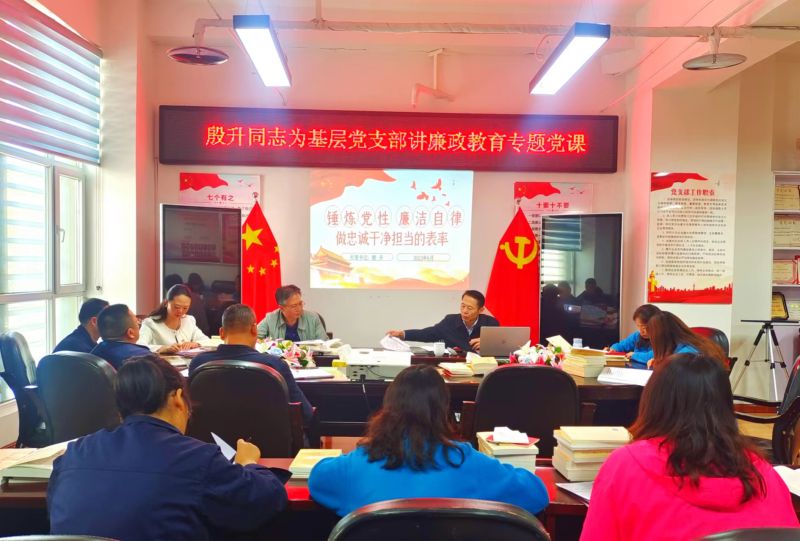 三建公司黨支部召開&ldquo;以案促改&rdquo;專題警示教育談心談話暨端午節(jié)期間黨風(fēng)廉政建設(shè)和反腐敗工作 專題會(huì)議