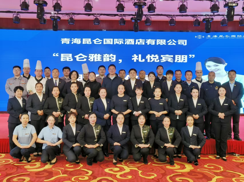 昆侖國(guó)際酒店&ldquo;昆侖雅韻，禮悅賓朋&rdquo;服務(wù)禮儀展示活動(dòng)成功舉行