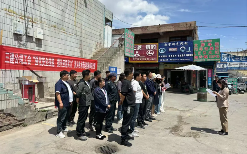 三建公司工會(huì)開展&ldquo;強(qiáng)化安全技能，提升應(yīng)急實(shí)力&rdquo;消火栓水帶連接操單項(xiàng)比賽