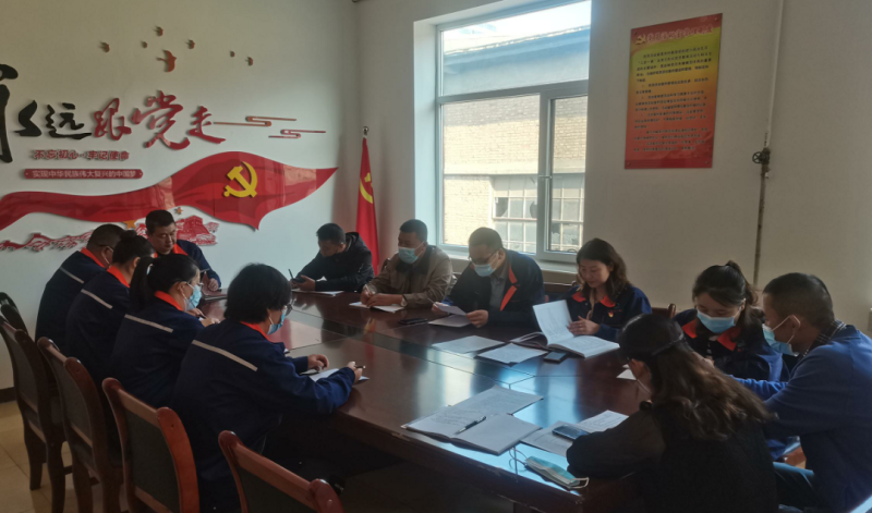 物產(chǎn)配送公司黨委組織所屬黨支部召開&ldquo;弘揚(yáng)優(yōu)良作風(fēng)狠抓作風(fēng)建設(shè)&rdquo;專題組織生活會