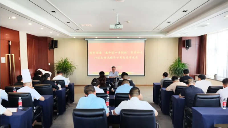 集團(tuán)黨委專職副書記、工會(huì)主席魏廷強(qiáng)赴聯(lián)點(diǎn)臨空公司黨支部講授學(xué)習(xí)教育專題黨課