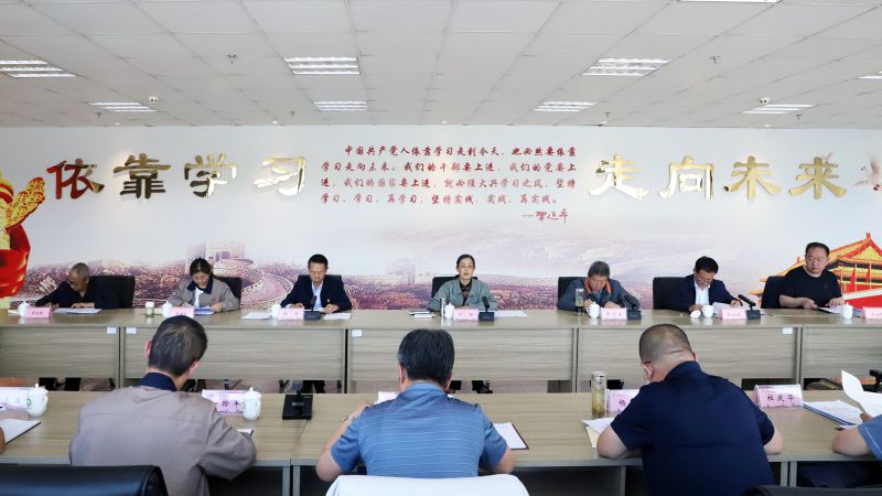 省物產(chǎn)集團(tuán)黨委召開理論學(xué)習(xí)中心組學(xué)習(xí)（擴(kuò)大）會(huì)暨&ldquo;知敬畏、存戒懼、守底線&rdquo;專題研討會(huì)