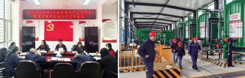 三建公司開展春季復(fù)工復(fù)產(chǎn)系列安全生產(chǎn)活動