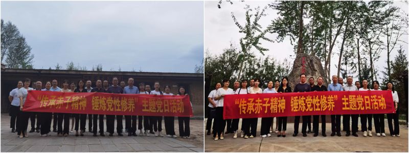 民爆公司黨支部、現(xiàn)代物流公司黨支部開展&ldquo;傳承赤子精神 錘煉黨性修養(yǎng)&rdquo;主題黨日活動(dòng)