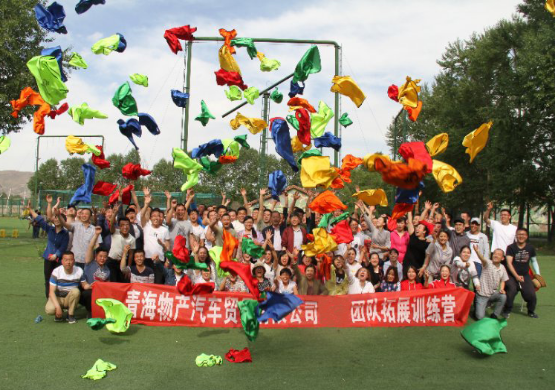 凝心聚力，勇于擔(dān)當(dāng)，團(tuán)結(jié)協(xié)作，共創(chuàng)佳績