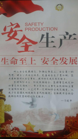 青海省物產(chǎn)集團(tuán)有限公司 組隊參加省級&ldquo;安全生產(chǎn)月&rdquo;咨詢?nèi)栈顒?>
                            </div>
                            <div   id=