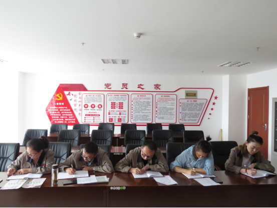 朝物開投公司黨支部召開&ldquo;不忘初心、牢記使命&rdquo;主題教育專題學習會