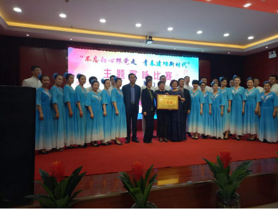 歌頌新時(shí)代、展現(xiàn)新風(fēng)采