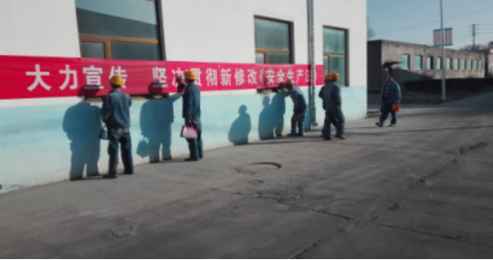 增強(qiáng)安全法治意識，保護(hù)員工生命安全