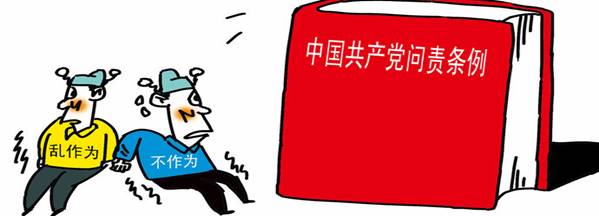 學(xué)楷模、學(xué)條例，立足崗位做貢獻(xiàn)