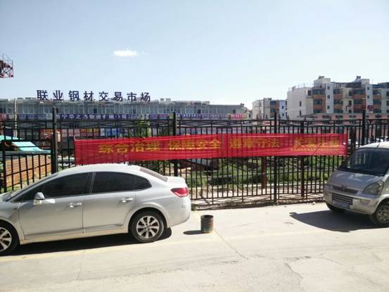 強(qiáng)化安全發(fā)展觀念，提升全民安全素質(zhì)