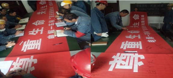 &ldquo;把安全帶上崗，把幸福帶回家&rdquo;