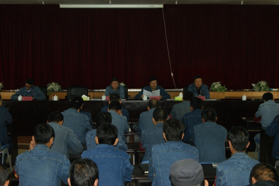 中共青海物產(chǎn)工業(yè)投資有限公司委員會(huì)召開&ldquo;轉(zhuǎn)變作風(fēng) 認(rèn)真開展&lsquo;不擔(dān)當(dāng)、不作為&rsquo;問題